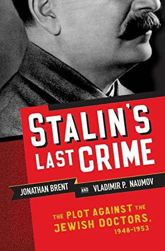 cover image STALIN'S LAST CRIME: The Plot Against the Jewish Doctors 1948–1953