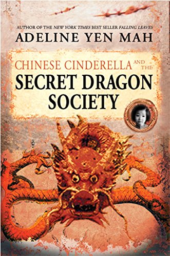 cover image CHINESE CINDERELLA AND THE SECRET DRAGON SOCIETY
