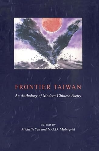 cover image FRONTIER TAIWAN: An Anthology of Modern Chinese Poetry