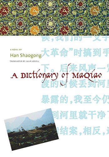 cover image A DICTIONARY OF MAQIAO