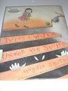 cover image The Witch Under the Stairs