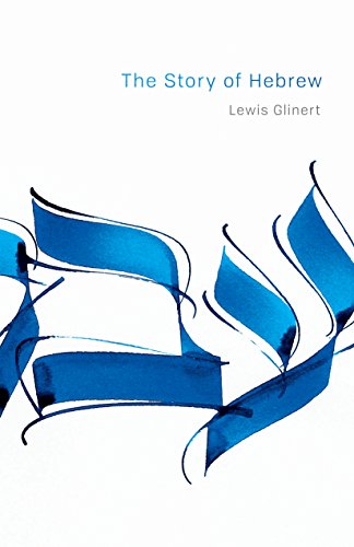cover image The Story of Hebrew