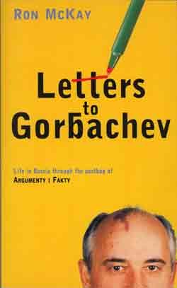 cover image Letters to Gorbachev: 2life in Russia Through the Postbag of Argumenty/Fakty