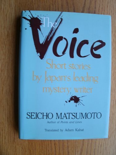 cover image The Voice and Other Stories