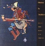 cover image Modern by Tradition: American Indian Painting in the Studio Style