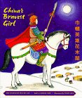 cover image China's Bravest Girl: The Legend of Hua Mu LAN = [Jin Guo Ying Xiong Hua Mulan]