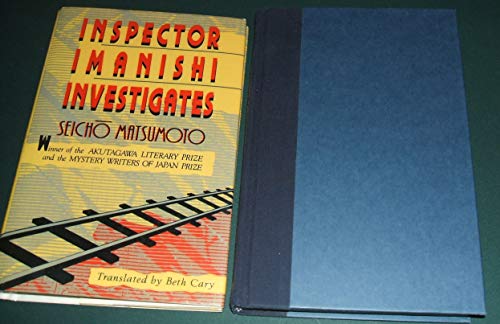 cover image Inspector Imanishi Investigates