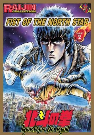 cover image FIST OF THE NORTHSTAR: Vols.1 and 2