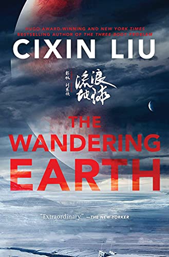 cover image The Wandering Earth