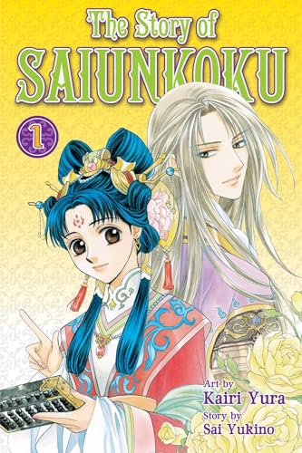 cover image The Story of Saiunkoku, Vol. 1