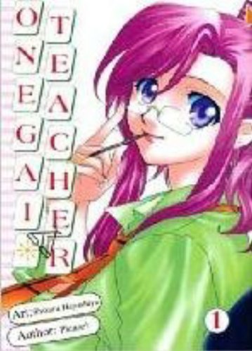 cover image ONEGAI TEACHER