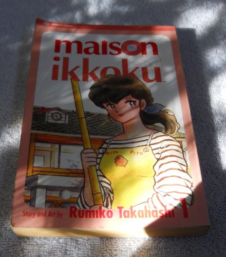 cover image Maison Ikkoku: Book One