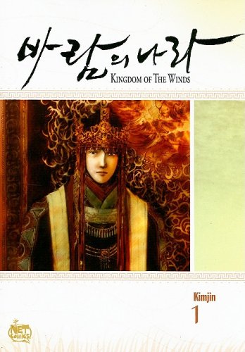 cover image Kingdom of the Winds