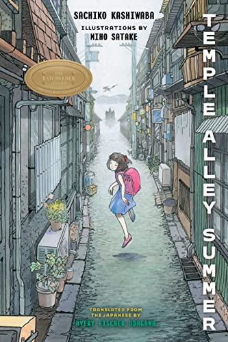 cover image Temple Alley Summer
