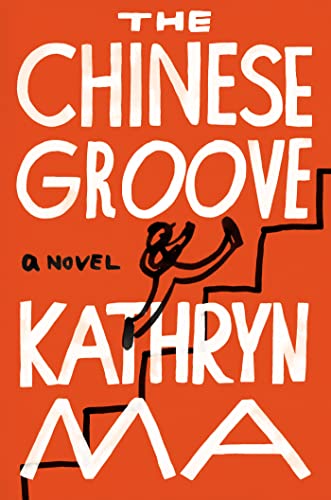 cover image The Chinese Groove