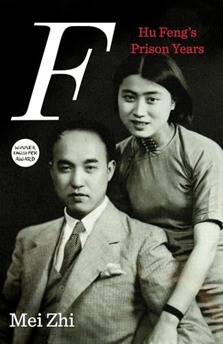 cover image F: Hu Feng's Prison Years