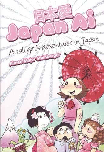 cover image Japan Ai: A Tall Girl’s Adventures in Japan