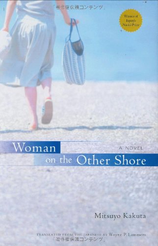 cover image Woman on the Other Shore