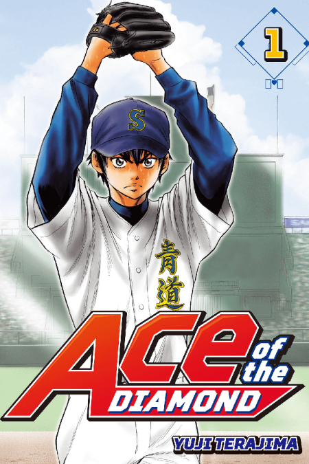 Classic Baseball Manga