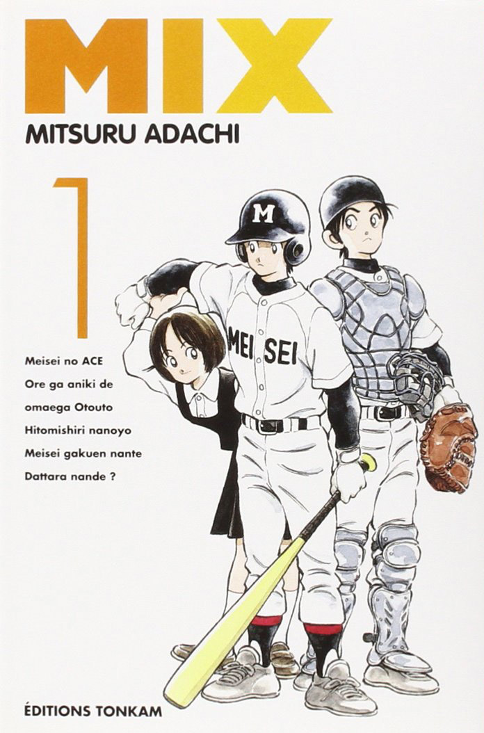 Classic Baseball Manga