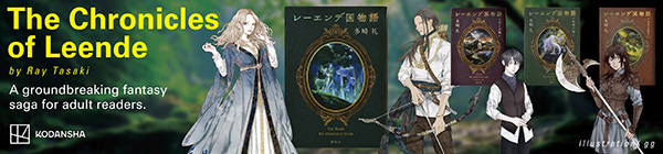 Discover Japanese Books