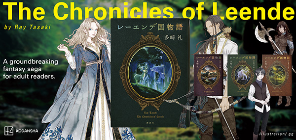 Discover Japanese Books