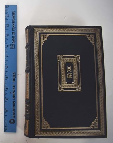 cover image The Long March: The Untold Story