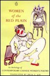 cover image Women of the Red Plain: An Anthology of Contemporary Chinese Women Poets