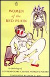cover image Women of the Red Plain: An Anthology of Contemporary Chinese Women Poets
