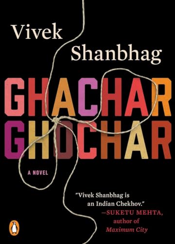 cover image Ghachar Ghochar