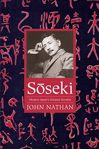 cover image Soseki: Modern Japan’s Greatest Novelist
