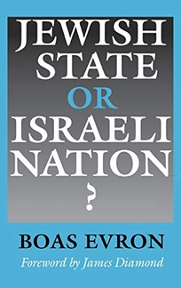 Jewish State or Israeli Nation?