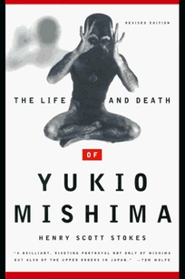 Life and Death of Yukio Mishima