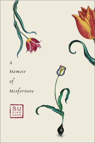 cover image A MEMOIR OF MISFORTUNE
