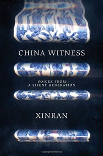 China Witness: Voices from a Silent Generation