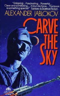 cover image Carve the Sky