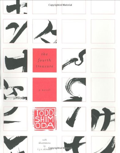 cover image THE FOURTH TREASURE