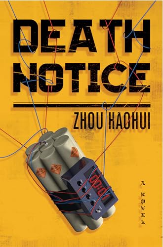 cover image Death Notice