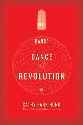 cover image Dance Dance Revolution