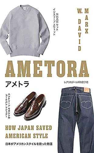 cover image Ametora: How Japan Saved American Style