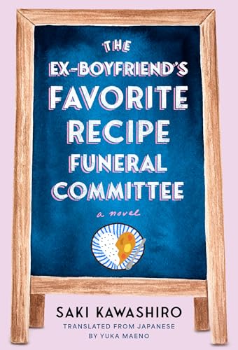 cover image The Ex-Boyfriend’s Favorite Recipe Funeral Committee