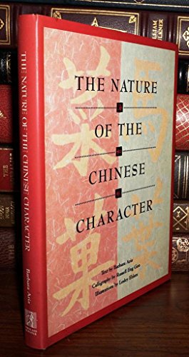 cover image The Nature of the Chinese Character