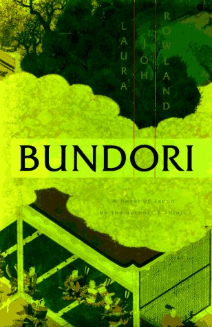 cover image Bundori:: A Novel of Japan