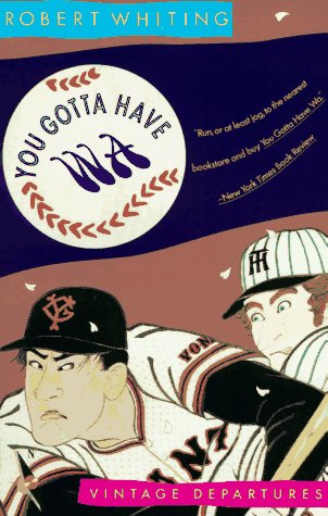 cover image You Gotta Have Wa