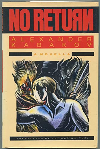 cover image No Return