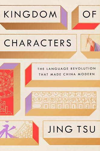 cover image Kingdom of Characters: The Language Revolution That Made China Modern