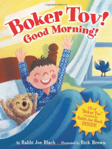 cover image Boker Tov! Good Morning!