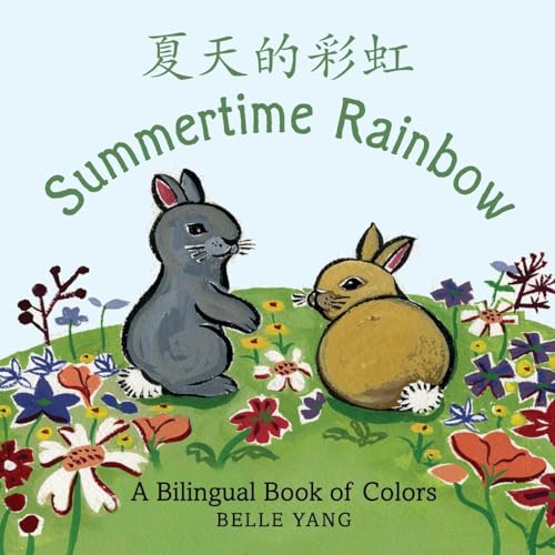 cover image Summertime Rainbow: A Bilingual Book of Colors