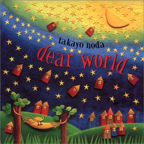cover image DEAR WORLD