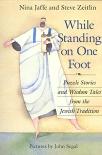 While Standing on One Foot